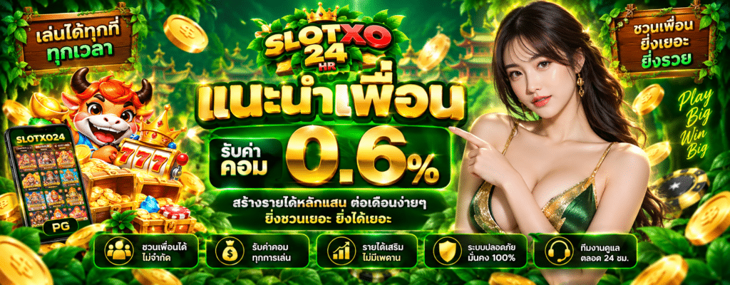 slotxo24 slot4